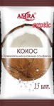 Салфетки влажные, AMRA (Амра) 15 шт Экзотик кокос освежающие