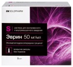 Эврин, раствор для внутривенного и внутримышечного введения 50 мг/мл 5 мл 60 шт ампулы