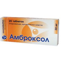 Амброксол, сироп 30 мг/5 мл 100 мл 1 шт флакон в комплекте со стаканом дозировочным