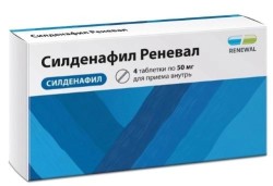 Силденафил Реневал, таблетки покрытые пленочной оболочкой 50 мг 4 шт