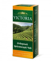 Чай черный, JAY (Джей) 2 г 25 шт Голден Виктория Отборный цейлонский пакетики