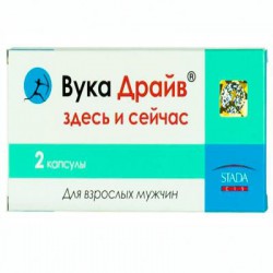 Вука Драйв 2 шт. капс. 0.35 г