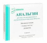 Анальгин, раствор для внутривенного и внутримышечного введения 500 мг/мл 5 мл 5 шт ампулы