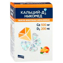 Кальций-Д3 Никомед, таблетки жевательные 500 мг+200 МЕ 120 шт апельсиновые