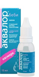 Аквалор Беби 1 шт. 15 мл