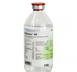 Инфезол 40 р-р д/инф. 500 мл 1 шт.