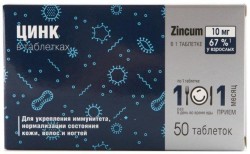 Цинк в таблетках ВТФ 50 шт. табл. 10 мг / 120 мг
