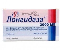 Лонгидаза лиоф. 3 тыс.МЕ 5 шт.