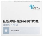 Валсартан+Гидрохлоротиазид, таблетки покрытые пленочной оболочкой 160 мг+25 мг 30 шт