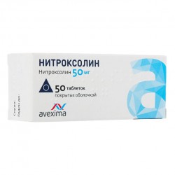 Нитроксолин табл. п/о 50 мг 50 шт.