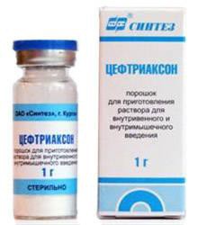 Цефтриаксон-АКОС пор. д/р-ра для в/в и в/м введ. 1 г 50 шт.
