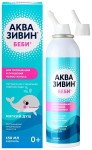 Аквазивин Беби, аэрозоль назальный 150 мл средство для промывания и орошения полости носа для детей и взрослых