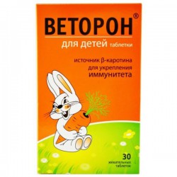 Веторон для детей табл. жев. 30 шт.
