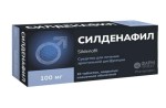 Силденафил, таблетки покрытые пленочной оболочкой 100 мг 10 шт
