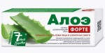 Гель для лица и тела, 7 нот здоровья 75 мл Алоэ Форте суперувлажняющий