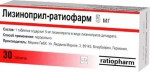 Лизиноприл-ратиофарм 5 мг, таблетки 5 мг 30 шт