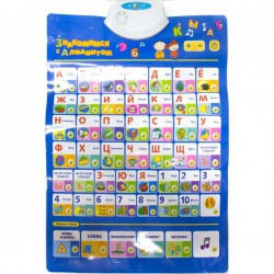 Игрушка Kribly Boo Знакомимся с алфавитом говорящий плакат