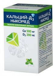 Кальций-Д3 Никомед, таблетки жевательные 500 мг+200 МЕ 120 шт мятные