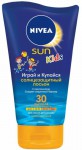 Лосьон солнцезащитный для детей, Nivea (Нивея) 150 мл Сан SPF30+ Играй и купайся