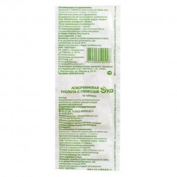 Аскорбиновая кислота с глюкозой №40 шт. табл. 100 мг