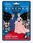 Маска для лица тканевая, Funny Organix (Фанни Органикс) 25 г 1 шт Буренка Стайл преображающая