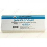 Вода для инъекций, растворитель для приготовления лекарственных форм для инъекций 5 мл 10 шт