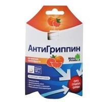 Антигриппин гран. 8 г