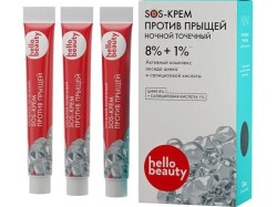 SOS-крем для лица Hello Beauty ночной точечный 3 шт. 10 мл