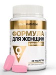 Витаминно-минеральный комплекс Women's Formula, aTech Nutrition (аТеч Нутришн) таблетки 1530 мг 30 шт (формула для женщин)