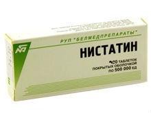 Нистатин табл. п/о пленочной 500 тыс.ЕД 100 шт.