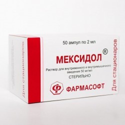 Мексидол