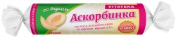Аскорбинка аскорбиновая кислота с сахаром Витатека крутка 10 шт. табл. 2.9 г