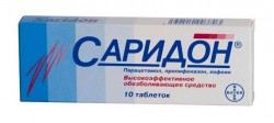 Саридон табл. 10 шт.