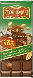 Шоколад, Русский шоколад 85 г молочный с арахисом и фундуком