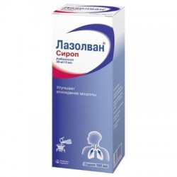 Лазолван сироп 30 мг/5 мл 200 мл 1 шт.