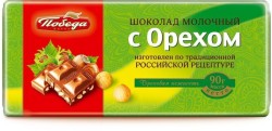 Шоколад, Победа 100 г Молочныйс орехом и изюмом