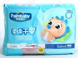 Подгузники 3 шт. ЭлараКидс 3-7 кг р. S