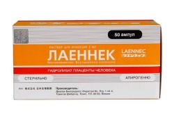 Лаеннек р-р д/ин. 2 мл 50 шт.