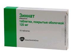Зиннат, таблетки покрытые пленочной оболочкой 250 мг 10 шт