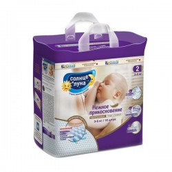 Подгузники 16 шт. Солнце и Луна 3-6 кг р. 2 S