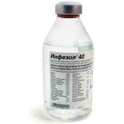 Инфезол 40 р-р д/инф. 250 мл 1 шт.