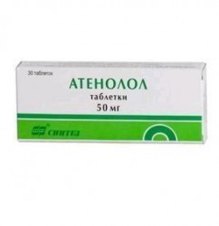 Атенолол табл. 50 мг 30 шт.