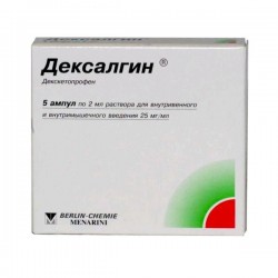 Дексалгин, раствор для внутривенного и внутримышечного введения 25 мг/мл 2 мл 5 шт ампулы